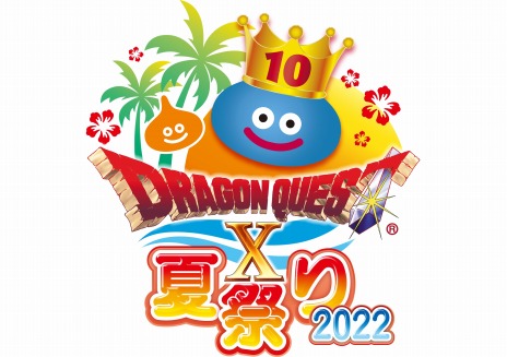 ꡼ No.006 | DQX10ǯǰե饤󥤥٥ȡ֥ɥ饴󥯥X ƺפ2022פ72324˹Ω塹ڶǳ