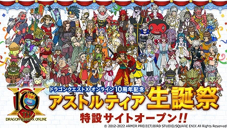 ꡼ No.004 | ֥ɥ饴 X 饤ץӥ10ǯΤͤΡȤˤåɤ