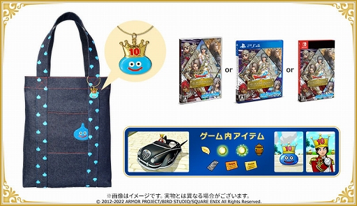 ꡼ No.006 | ֥ɥ饴 X 饤ץӥ10ǯΤͤΡȤˤåɤ