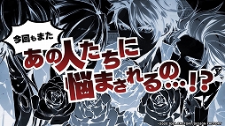 画像ギャラリー No.003のサムネイル画像 / 「VARIABLE BARRICADE NS」のゲームシステムを“完璧執事”の春日(CV:田丸篤志)が紹介するプロモーション映像が公開