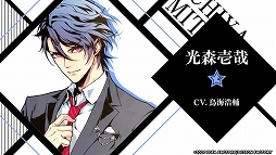 画像ギャラリー No.004のサムネイル画像 / 「VARIABLE BARRICADE NS」のゲームシステムを“完璧執事”の春日(CV:田丸篤志)が紹介するプロモーション映像が公開