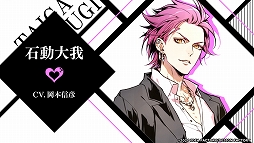 画像ギャラリー No.005のサムネイル画像 / 「VARIABLE BARRICADE NS」のゲームシステムを“完璧執事”の春日(CV:田丸篤志)が紹介するプロモーション映像が公開