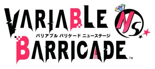 画像ギャラリー No.012のサムネイル画像 / 「乙女チック4Gamer」第252回:「VARIABLE BARRICADE NS」を特集。アフターストーリーなどの新規要素を追加した移植作