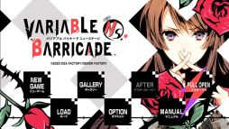画像ギャラリー No.013のサムネイル画像 / 「乙女チック4Gamer」第252回:「VARIABLE BARRICADE NS」を特集。アフターストーリーなどの新規要素を追加した移植作