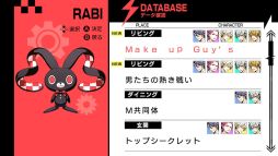 画像ギャラリー No.016のサムネイル画像 / 「乙女チック4Gamer」第252回:「VARIABLE BARRICADE NS」を特集。アフターストーリーなどの新規要素を追加した移植作