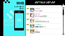 画像ギャラリー No.017のサムネイル画像 / 「乙女チック4Gamer」第252回:「VARIABLE BARRICADE NS」を特集。アフターストーリーなどの新規要素を追加した移植作