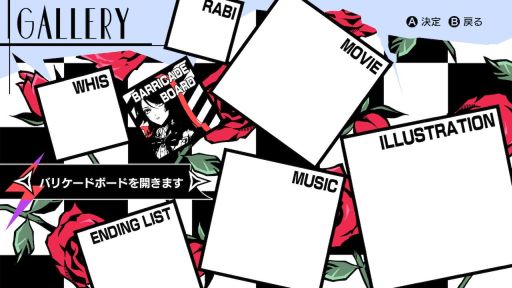 画像ギャラリー No.018のサムネイル画像 / 「乙女チック4Gamer」第252回:「VARIABLE BARRICADE NS」を特集。アフターストーリーなどの新規要素を追加した移植作