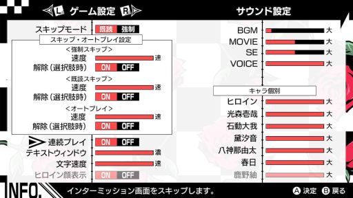 画像ギャラリー No.020のサムネイル画像 / 「乙女チック4Gamer」第252回:「VARIABLE BARRICADE NS」を特集。アフターストーリーなどの新規要素を追加した移植作