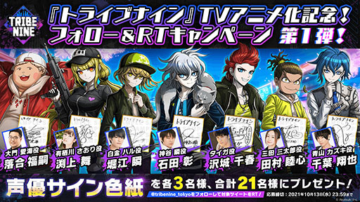 ꡼ No.003 | TRIBE NINEפо줹ߥʥȥȥ饤֤Υơޥ󥰤ȥߥ塼åӥǥΤΤϥܡ˥åTWiN PARADOX