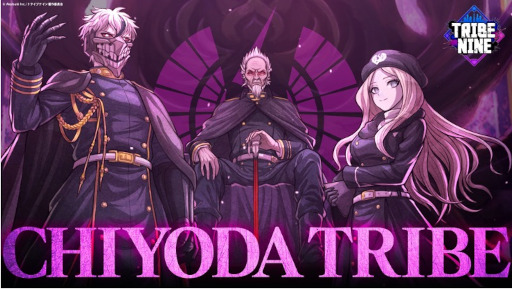 画像ギャラリー No.003のサムネイル画像 / 「TRIBE NINE」frailが歌うチヨダトライブのテーマソングとMVを公開