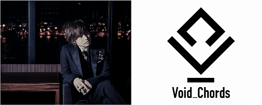 ꡼ No.004Υͥ / ˥TRIBE NINEפΥǥ󥰼ΤVoid_Chords feat. LIOɤô