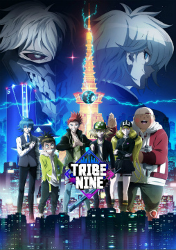 TRIBE NINE"ȥ饤֡ɥС Υ饹ȤˡCVϾϤ