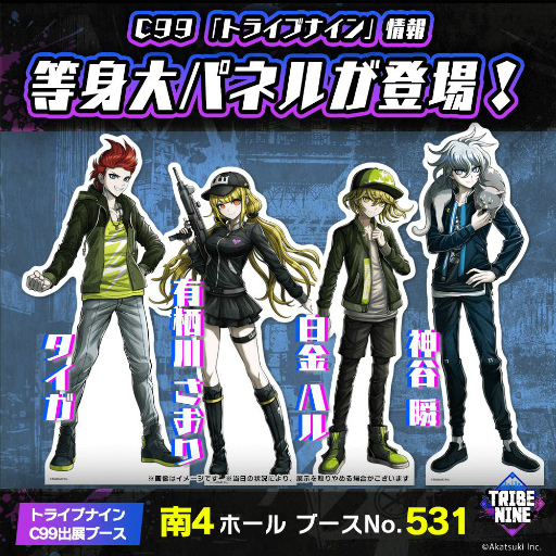 ꡼ No.002 | TRIBE NINEץߥåޡå99ȥ֡ȥĥɤǥȥ饤֥ʥ󥬥ݥ񤬳ŷ