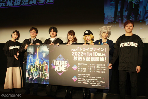 画像ギャラリー No.001のサムネイル画像 / TVアニメ「トライブナイン」完成披露会をレポート。制作陣&キャストが野球であって野球ではない“エクストリームベースボール”を語る