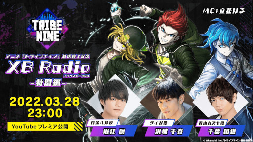 ꡼ No.001 | ֥ȥ饤֥ʥס֥˥λǰXB Radio --פ328˸YouTubeͥǸ