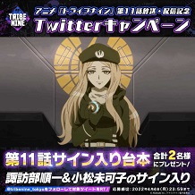 ꡼ No.012 | ˥TRIBE NINEס12ä餹&̥åȤ