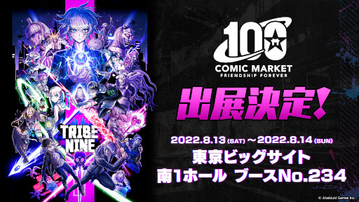 ꡼ No.001 | TRIBE NINEסߥåޡå100˽Ÿ