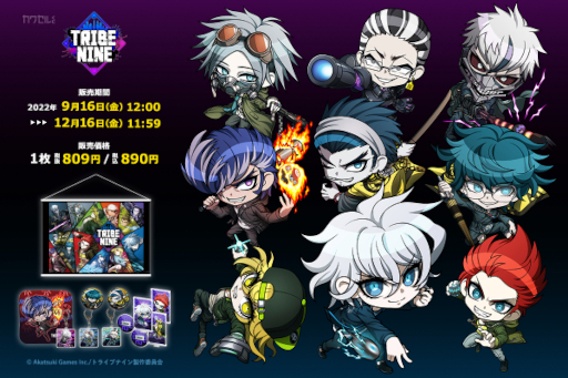 ꡼ No.001 | TRIBE NINEסߥ˥饤饹ȤѤƥबȥ糧뤯ɤо