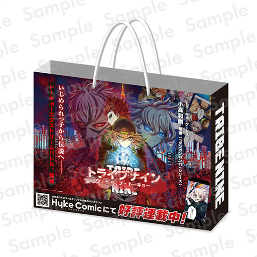 ꡼ No.005 | TRIBE NINEץߥåޡå101䤹륰å󤬸