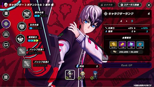 ꡼ No.012 | TRIBE NINEסϿμդApp StoreGoogle PlayǳϡϿԤˤϸꥳ塼䥲⥢ƥץ쥼