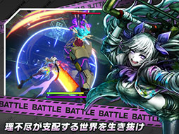 ꡼ No.002 | TRIBE NINE