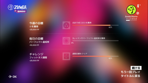 ꡼ No.009 | Zumba de ǳơפϥ쥯㡼ʤΥեåȥͥࡣ֤äĤ֤ȴˡȿΤưȡɤڤ⤦