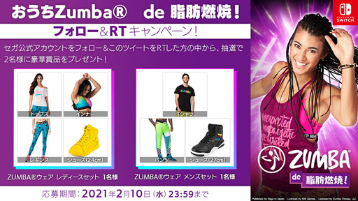 ꡼ No.002 | Zumba de ǳơDLǤ30%OFFեRTڡ»ܡ֥åȡפγ