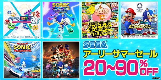 ソニックカラーズ アルティメット」「ツーポイントホスピタル」などが