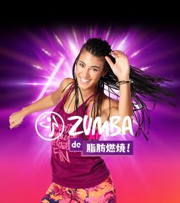 Zumba de ǳơ ǡȯ䡣 餵RINAANRIܺθ륹ڥư