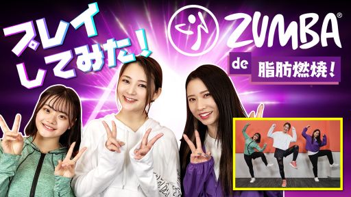 Zumba de ǳơ ǡȯ䡣 餵RINAANRIܺθ륹ڥư