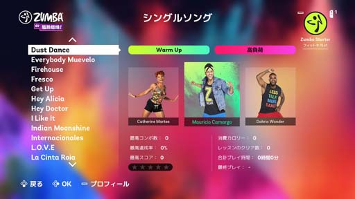 ꡼ No.006 | Zumba de ǳơסϿڶʤ鿴Ըڶʤ