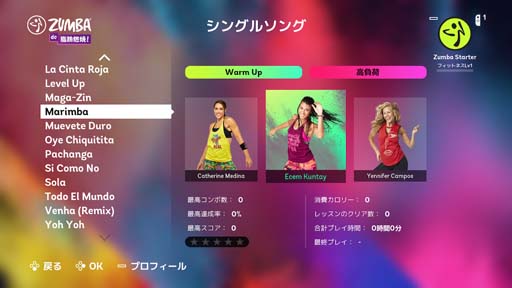 ꡼ No.007 | Zumba de ǳơסϿڶʤ鿴Ըڶʤ