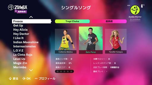 ꡼ No.008 | Zumba de ǳơסϿڶʤ鿴Ըڶʤ