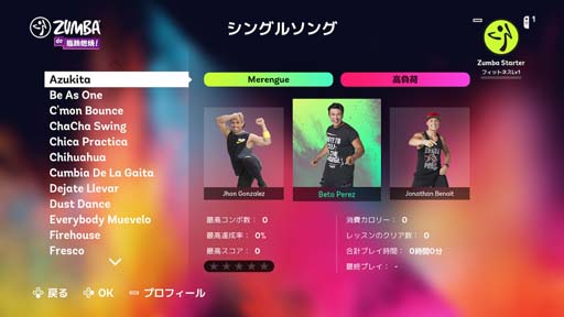 ꡼ No.011 | Zumba de ǳơסϿڶʤ鿴Ըڶʤ