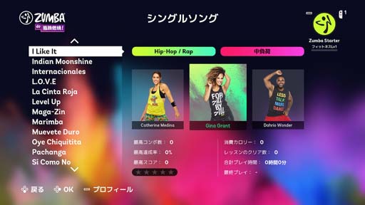 ꡼ No.013 | Zumba de ǳơסϿڶʤ鿴Ըڶʤ