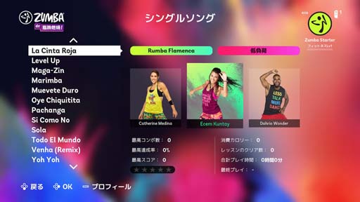 ꡼ No.014 | Zumba de ǳơסϿڶʤ鿴Ըڶʤ