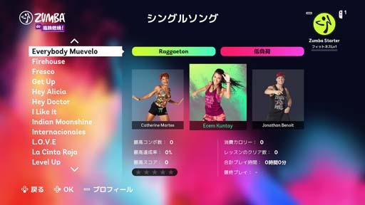 ꡼ No.015 | Zumba de ǳơסϿڶʤ鿴Ըڶʤ