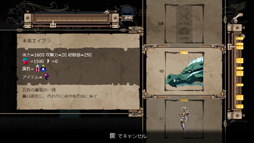 画像ギャラリー No.004のサムネイル画像 / 「ロードス島戦記 -ディードリット・イン・ワンダーラビリンス-」7月13日に最終アップデートを実施。20%OFFセール開催中