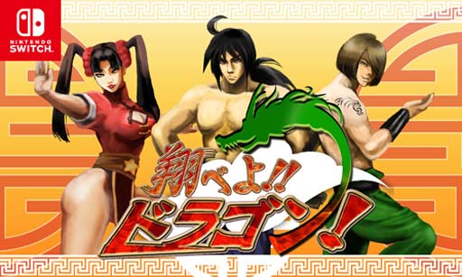 画像ギャラリー No.003のサムネイル画像 / シルバースタージャパン,「タッチバトル戦車SP」など Switch版DLタイトルが最大83%OFFとなるセールを実施