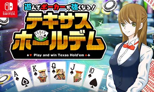 画像ギャラリー No.005のサムネイル画像 / シルバースタージャパン,「タッチバトル戦車SP」など Switch版DLタイトルが最大83%OFFとなるセールを実施