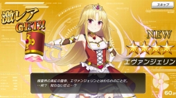 画像ギャラリー No.011のサムネイル画像 / DMM GAMESの新作「要塞少女」先行プレイレポート。自由に動きすぎる美少女たちを指揮して,人類存亡の危機に立ち向かえ