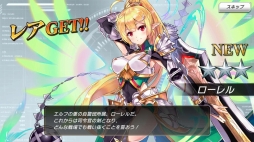 画像ギャラリー No.013のサムネイル画像 / DMM GAMESの新作「要塞少女」先行プレイレポート。自由に動きすぎる美少女たちを指揮して,人類存亡の危機に立ち向かえ