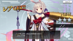 画像ギャラリー No.014のサムネイル画像 / DMM GAMESの新作「要塞少女」先行プレイレポート。自由に動きすぎる美少女たちを指揮して,人類存亡の危機に立ち向かえ