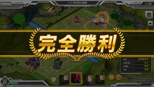 画像ギャラリー No.019のサムネイル画像 / DMM GAMESの新作「要塞少女」先行プレイレポート。自由に動きすぎる美少女たちを指揮して,人類存亡の危機に立ち向かえ