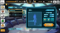 画像ギャラリー No.020のサムネイル画像 / DMM GAMESの新作「要塞少女」先行プレイレポート。自由に動きすぎる美少女たちを指揮して,人類存亡の危機に立ち向かえ