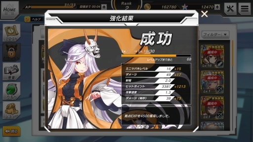 画像ギャラリー No.022のサムネイル画像 / DMM GAMESの新作「要塞少女」先行プレイレポート。自由に動きすぎる美少女たちを指揮して,人類存亡の危機に立ち向かえ