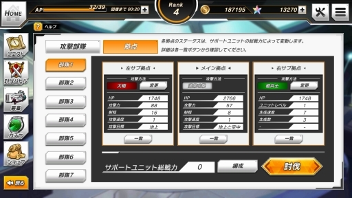 画像ギャラリー No.023のサムネイル画像 / DMM GAMESの新作「要塞少女」先行プレイレポート。自由に動きすぎる美少女たちを指揮して,人類存亡の危機に立ち向かえ