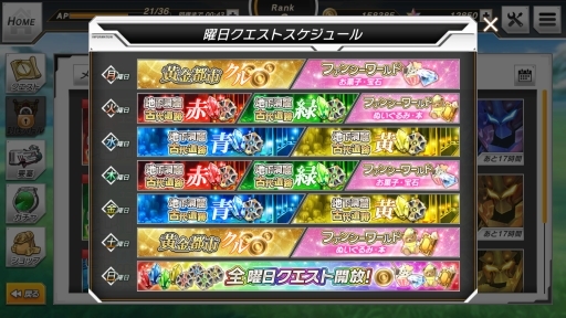 画像ギャラリー No.026のサムネイル画像 / DMM GAMESの新作「要塞少女」先行プレイレポート。自由に動きすぎる美少女たちを指揮して,人類存亡の危機に立ち向かえ