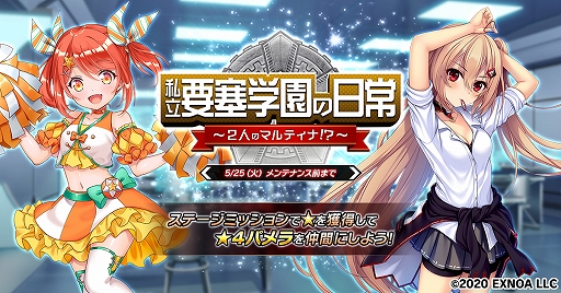 ���������꡼ No.001�Υ���ͥ������ / ���׺ɾ����ס����ָ��ꥤ�٥�ȡȻ�Ω�׺ɳر�������2�ͤΥޥ�ƥ��ʡ������ɤ�������������