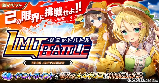 ꡼ No.001 | ׺ɾס4ͥꥳǤ뿷٥ȡȥߥåȥХȥɤ